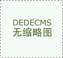 人工智能手艺能够对用户进行画像、精准