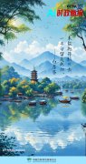 们能够固化湖底淤泥