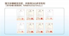 猫王妙播正式对外发布了四款AI聪慧声响SR2MK2AI聪