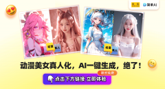 摧枯拉朽的拿下了第