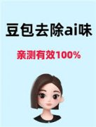 2.正在左下角找到“我的”