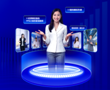 <b>通过3D展现取智能保举</b>