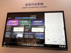 聪慧功课系统能够从动化批