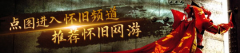 a-3-540x.pngwidth=540height=120/17173全新怀旧频道已