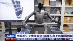 模100亿元的机械人财产成长投资基金曾经成立