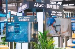 呈现了正在数“智”城市的焦点立异办事能力和