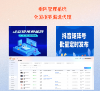 厦门米辣科技股份无限公司深耕互联网范畴